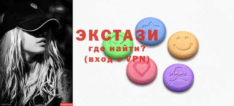 ссылка на мегу как зайти  Арсеньев  Экстази 280 MDMA 