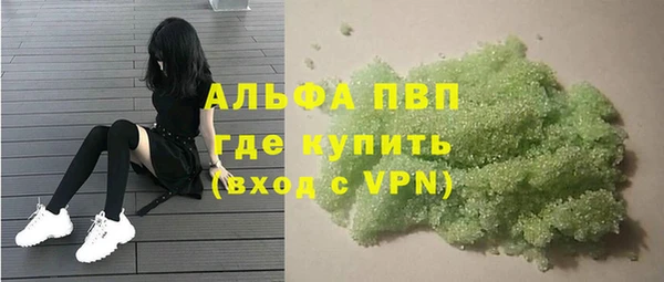 MDMA Premium VHQ Вязники