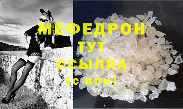 MDMA Premium VHQ Вязники