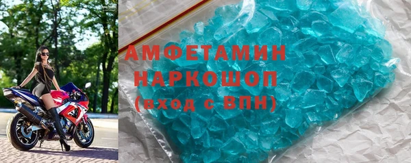 MDMA Premium VHQ Вязники