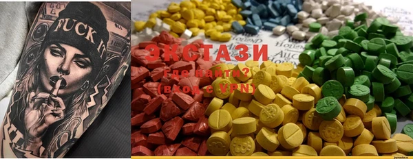 MDMA Premium VHQ Вязники