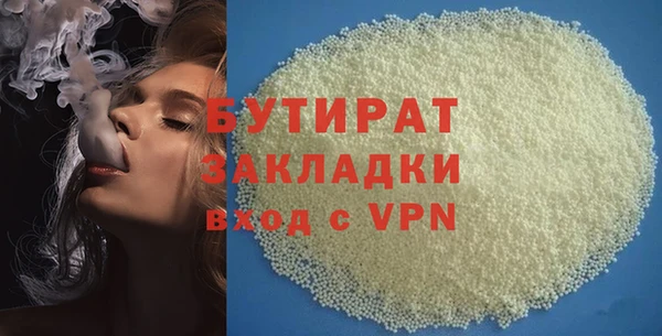 MDMA Premium VHQ Вязники